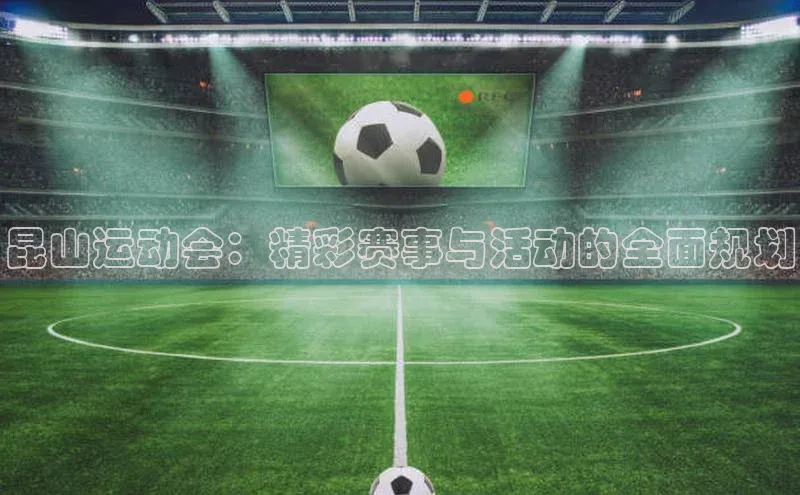 意昂体育4招商