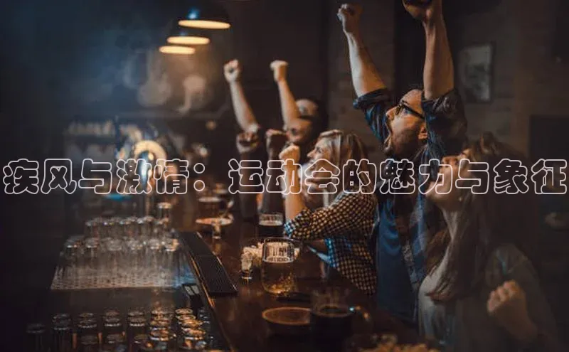 意昂4开户