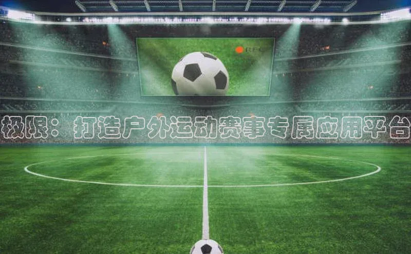意昂4开户