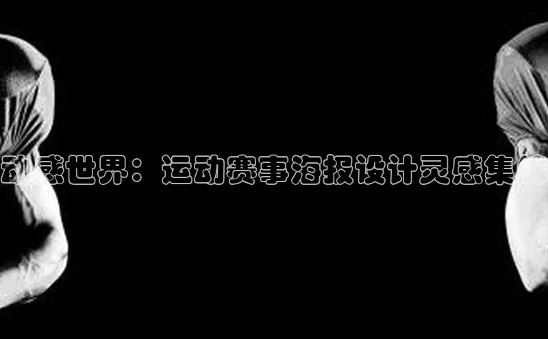 意昂体育4招商