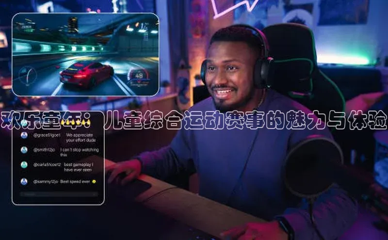 意昂体育4登录
