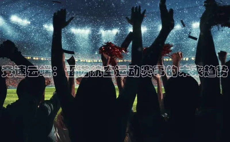 凯捷体育