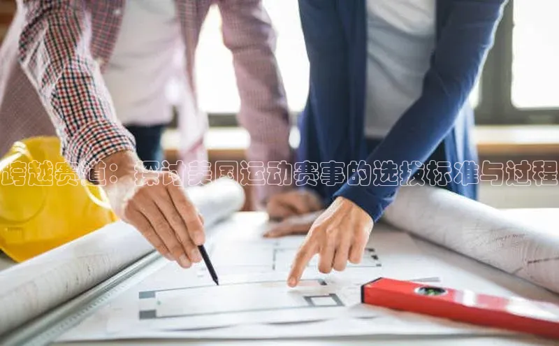 意昂4官方网站