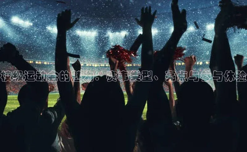 意昂f凯捷