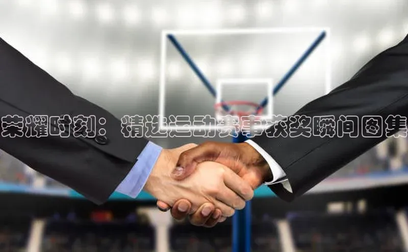 凯捷娱乐