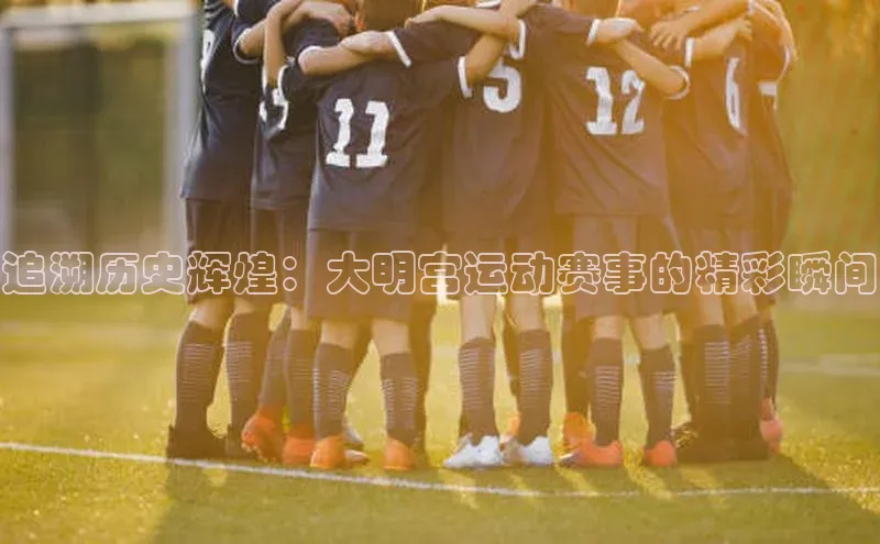 意昂体育4代理