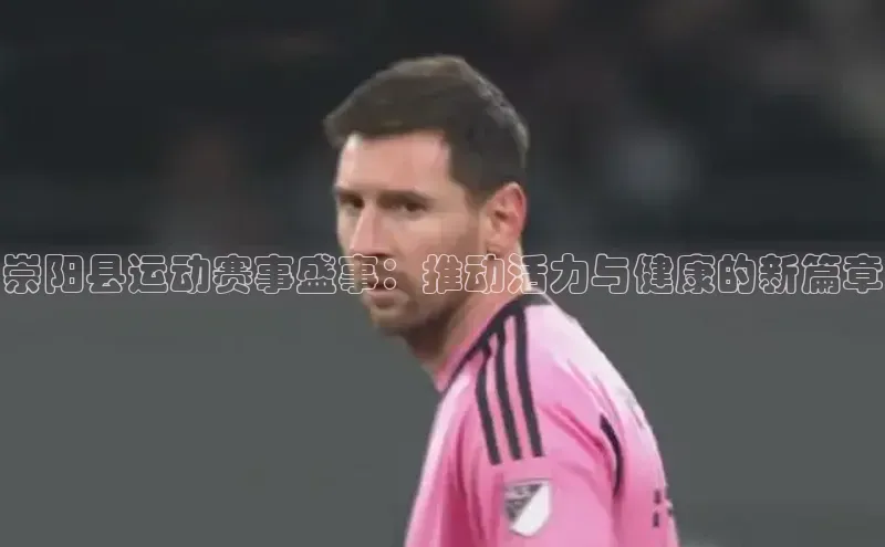 意昂f凯捷