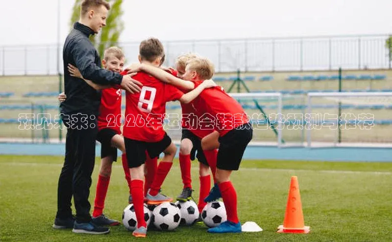 意昂4凯捷
